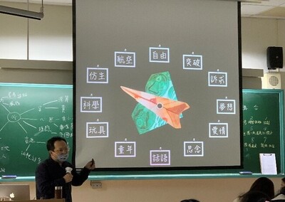 【特色教學】1112生態人文學系_環境教育教材教法-教案形式分享圖片