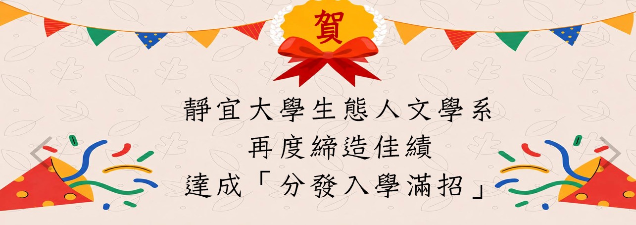 恭賀圖