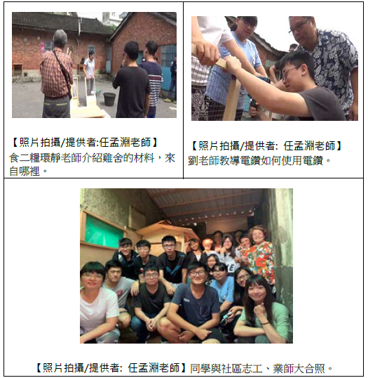 母雞在家2