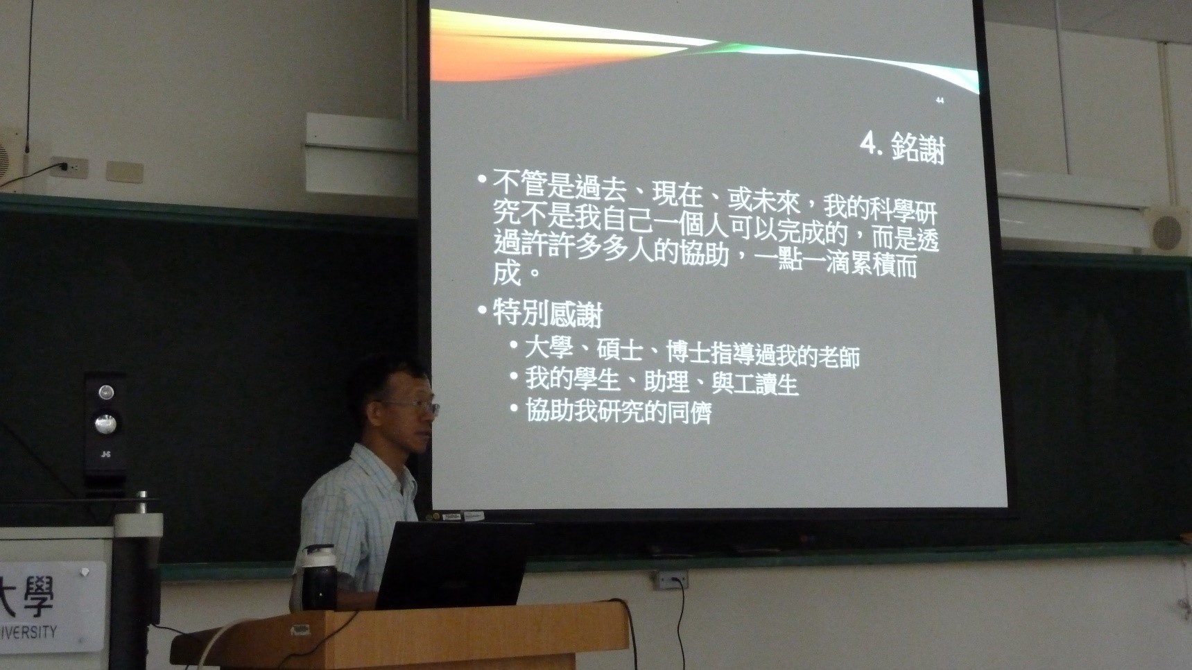 活動報導：生態人文學家咖啡館(9月30) 淡水大型無脊椎動物之生態研究與應用－謝森和老師