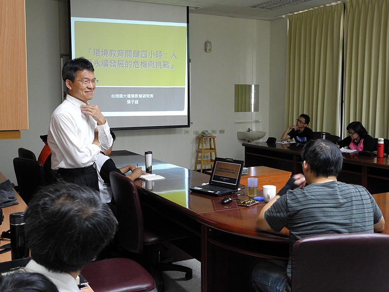 <方濟生態論壇21>我國環境教育法的內涵與影響 / 張子超教授