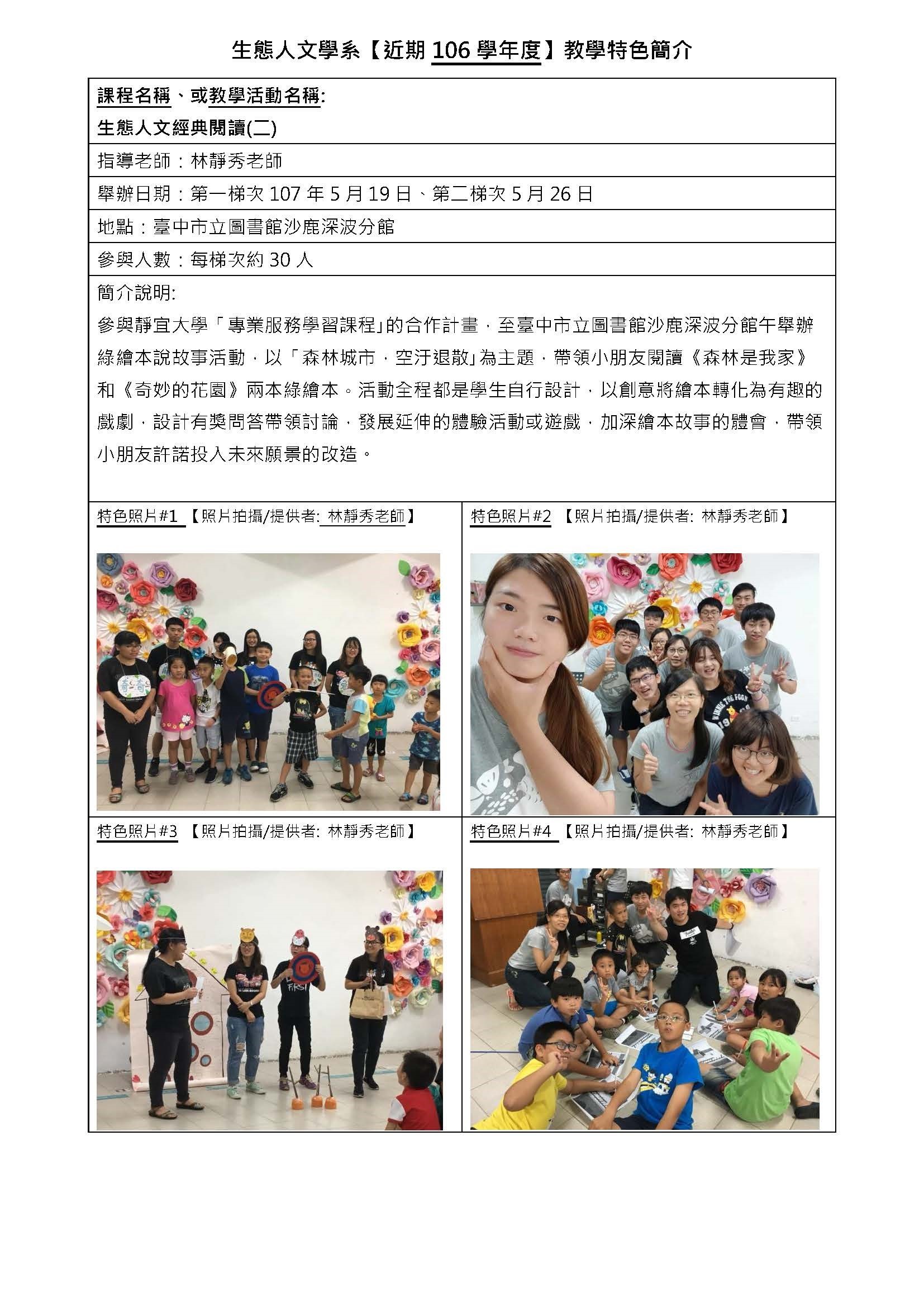 深波圖書館