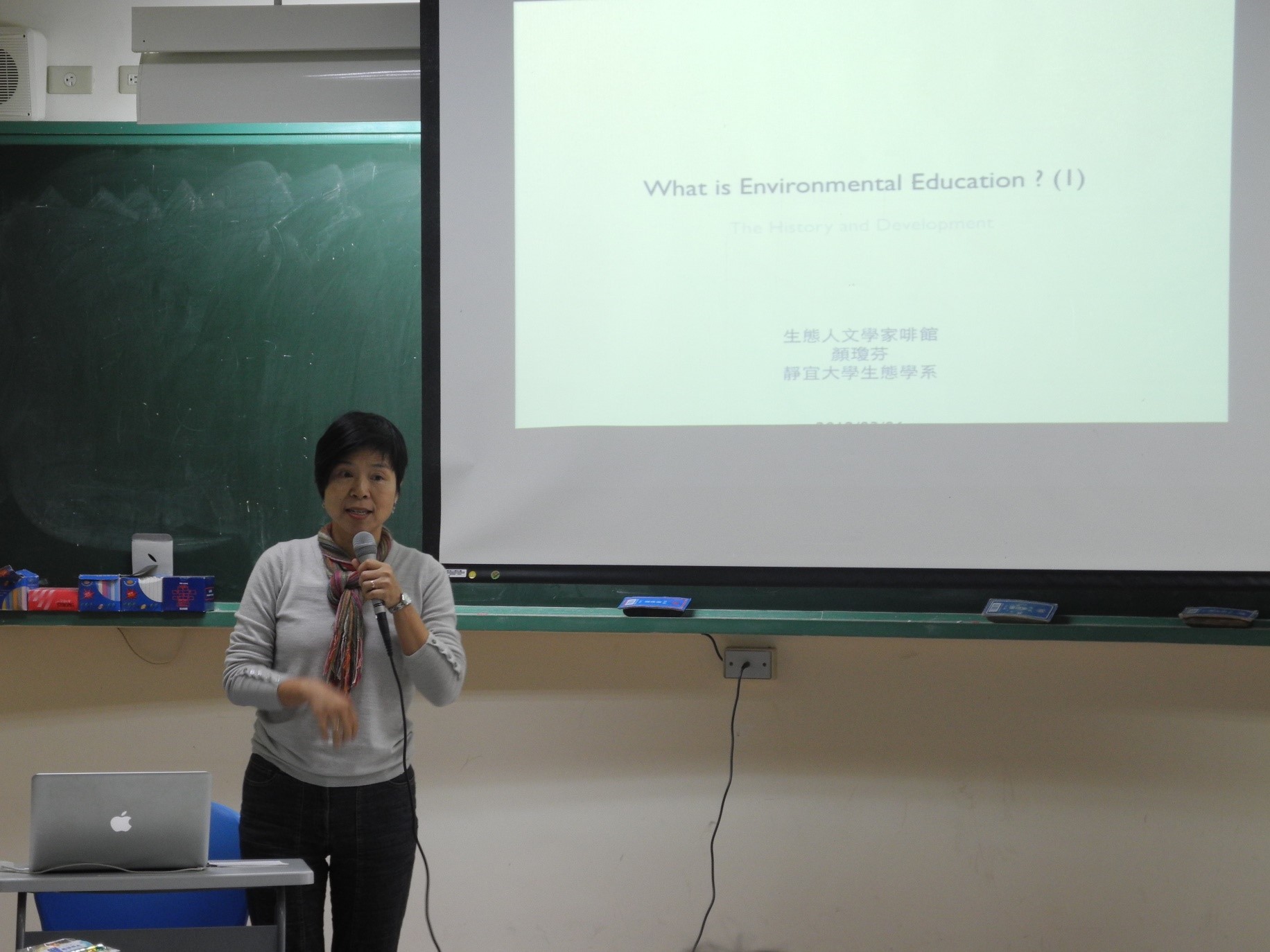 【生態人文學家咖啡館】關鍵字:環境教育 (活動報導)