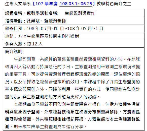 荔枝椿象1