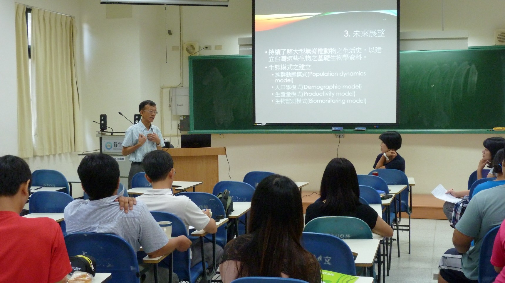 活動報導：生態人文學家咖啡館(9月30) 淡水大型無脊椎動物之生態研究與應用－謝森和老師